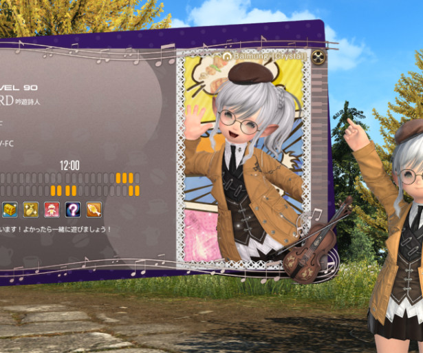 Want to impress friends and strangers in FFXIV? Check out the Adventurer Plate system to find out how!